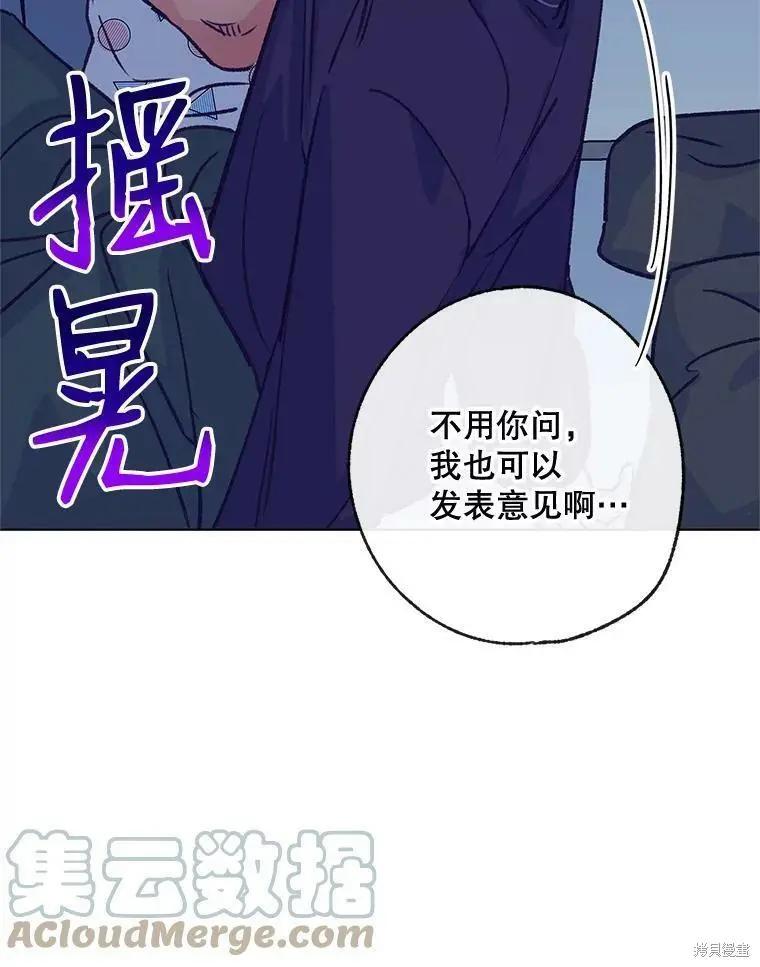 第45话82