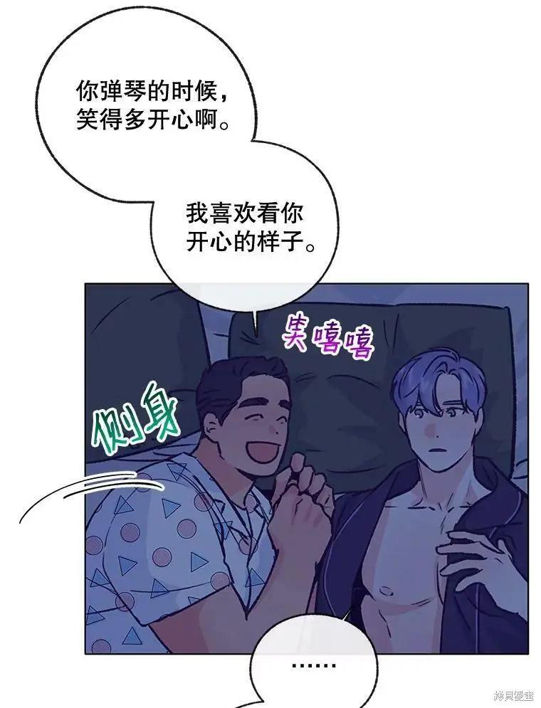 第45话83