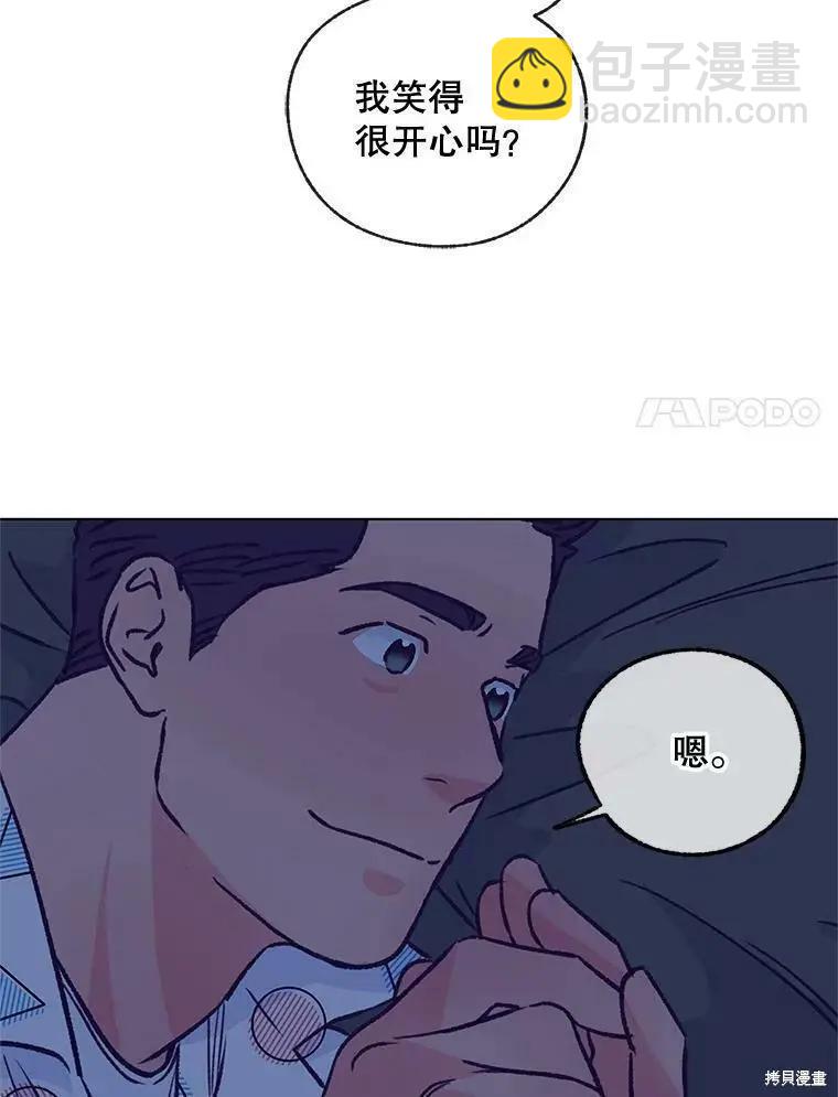 第45话84