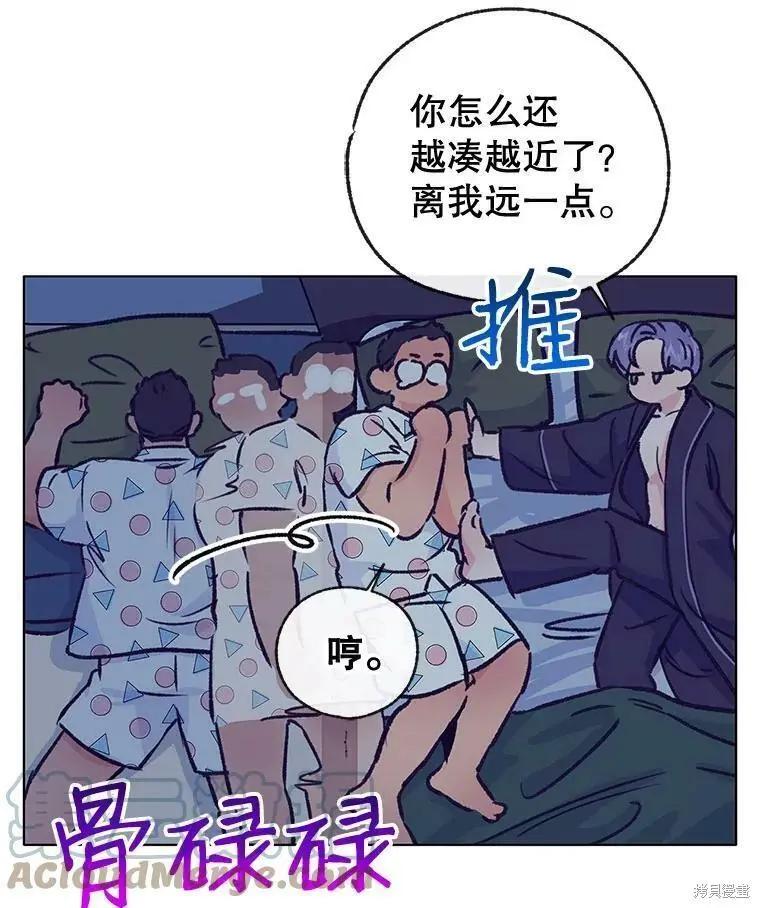 第45话88