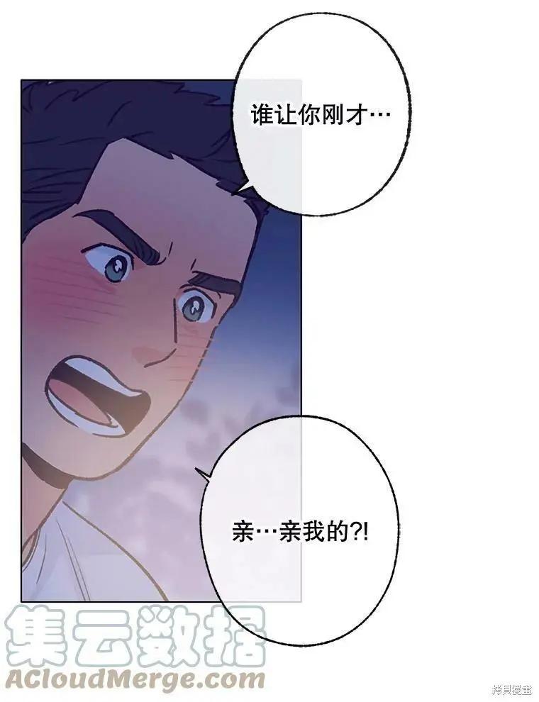 第45话9