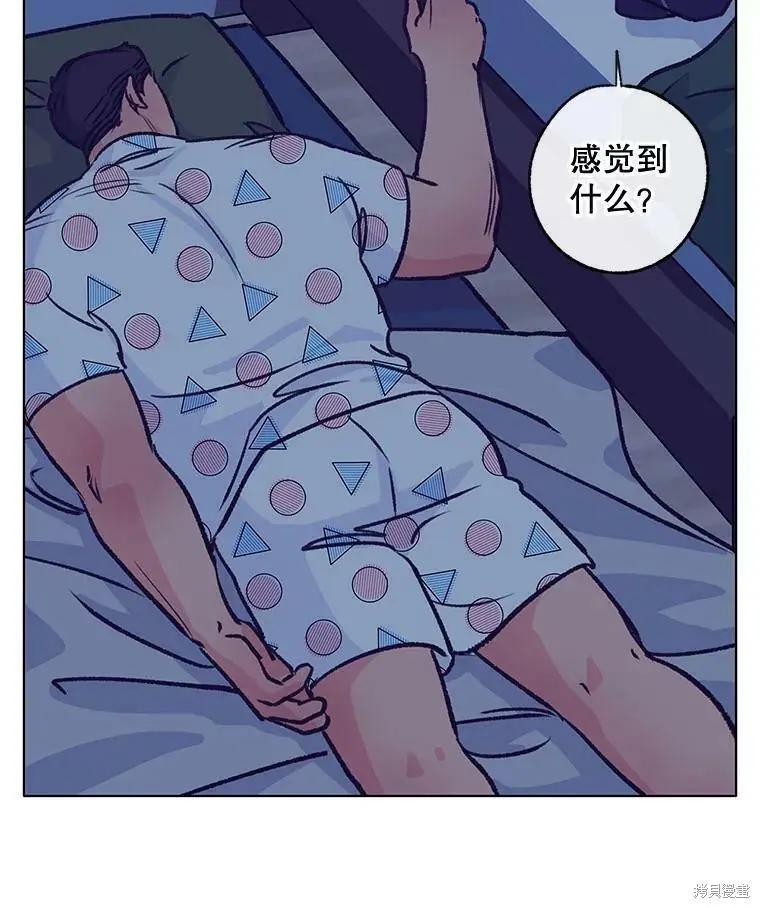 第45话90