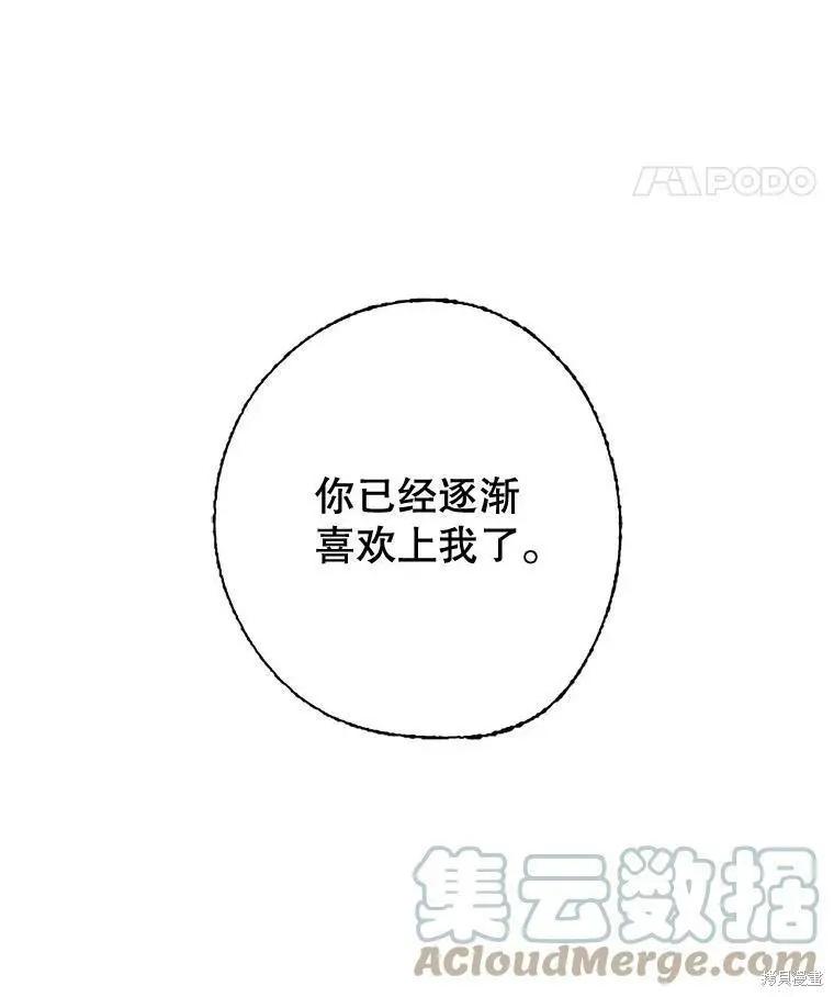 第45话91
