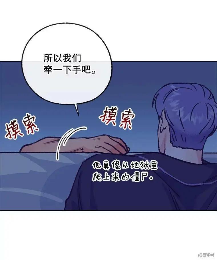 第45话92