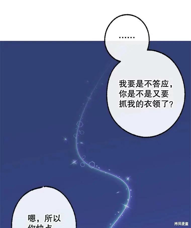 第45话93