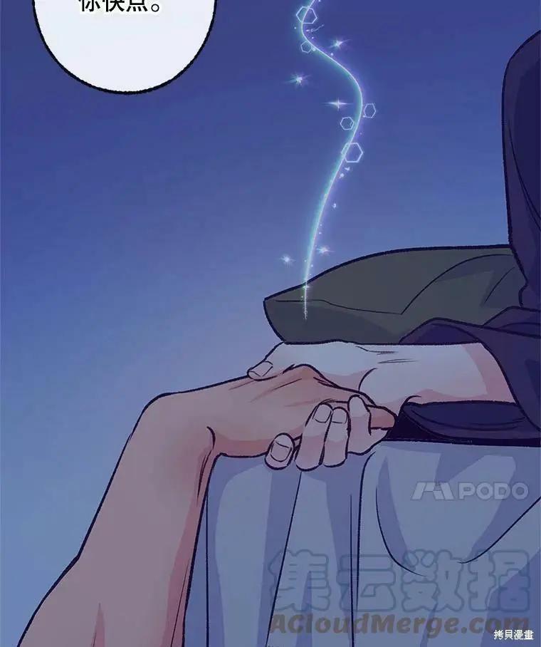 第45话94