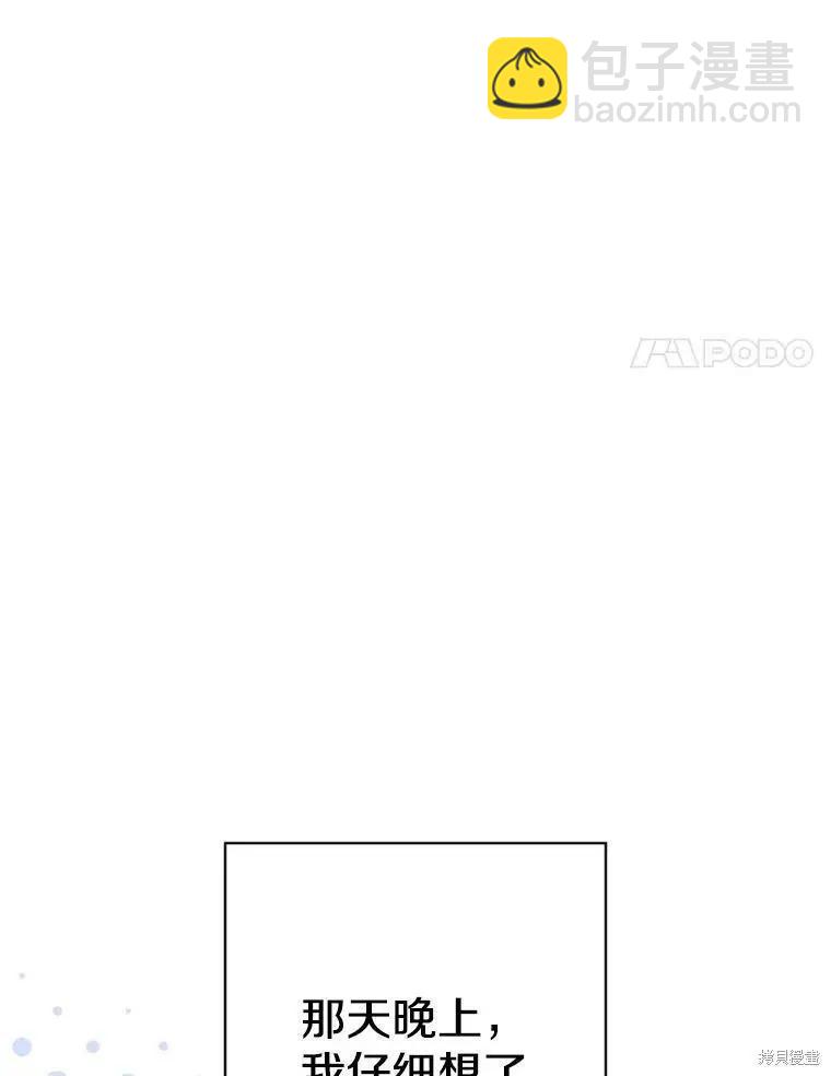 第47话10