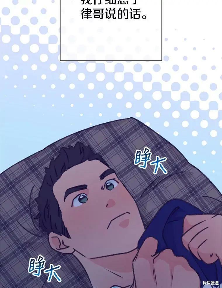 第47话11
