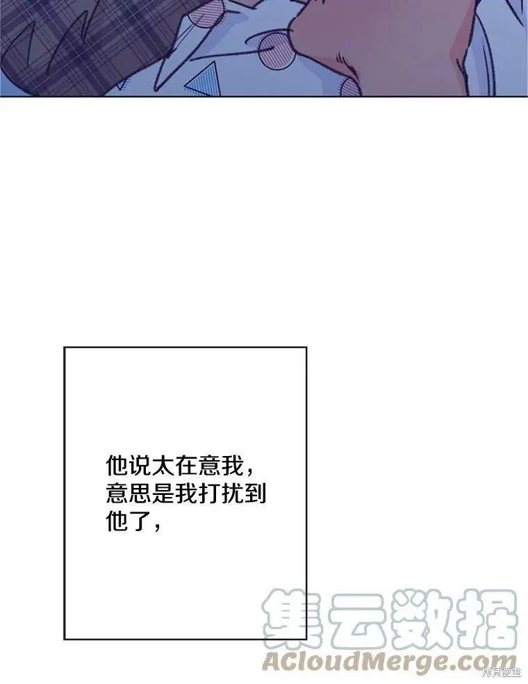 第47话12