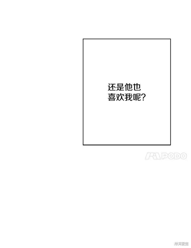 第47话13