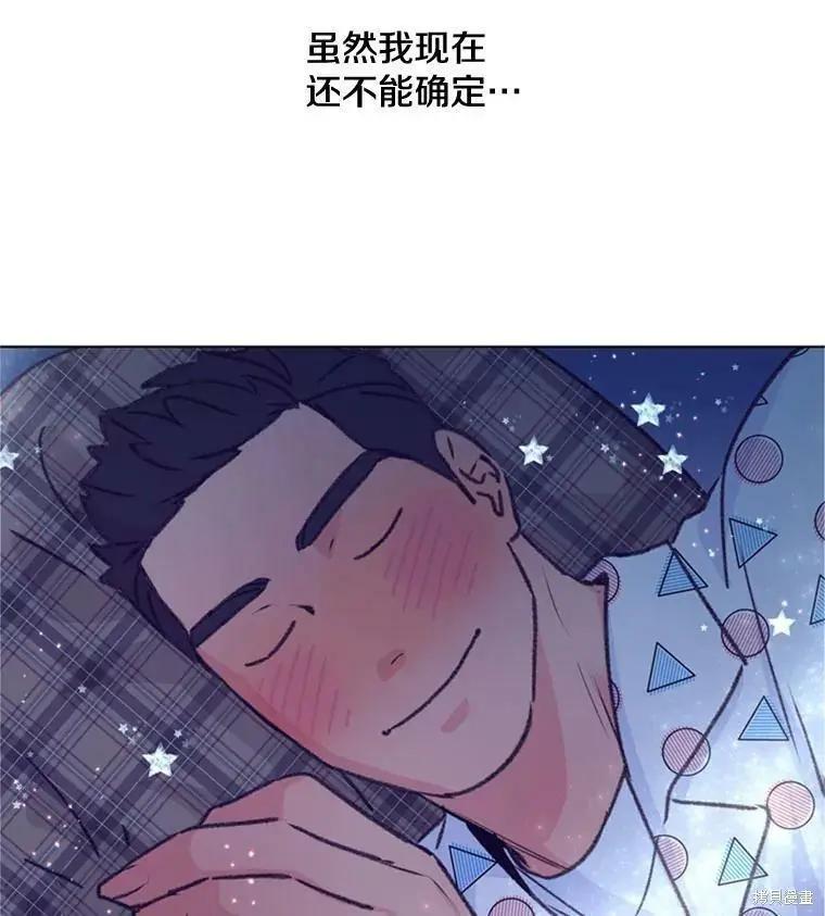 第47话14