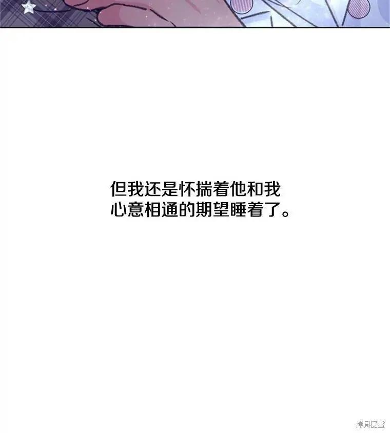 第47话15