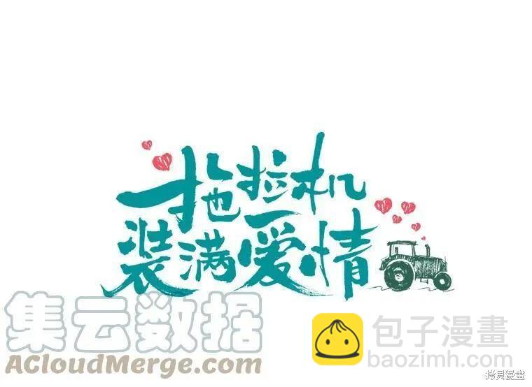 第47话16