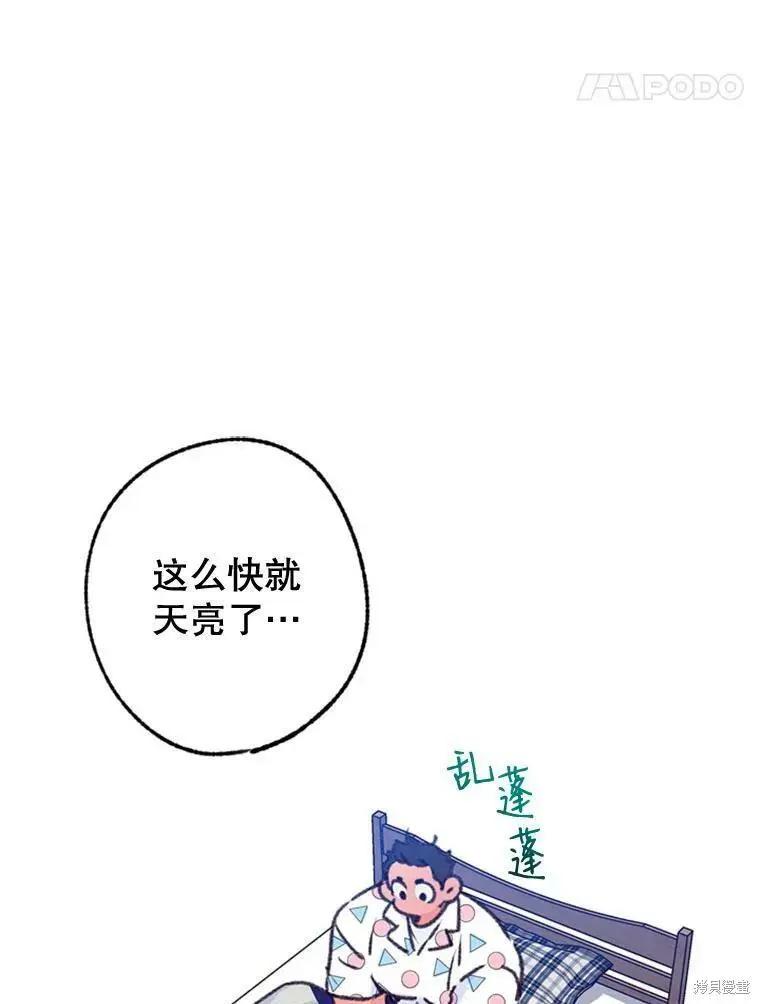 第47话18