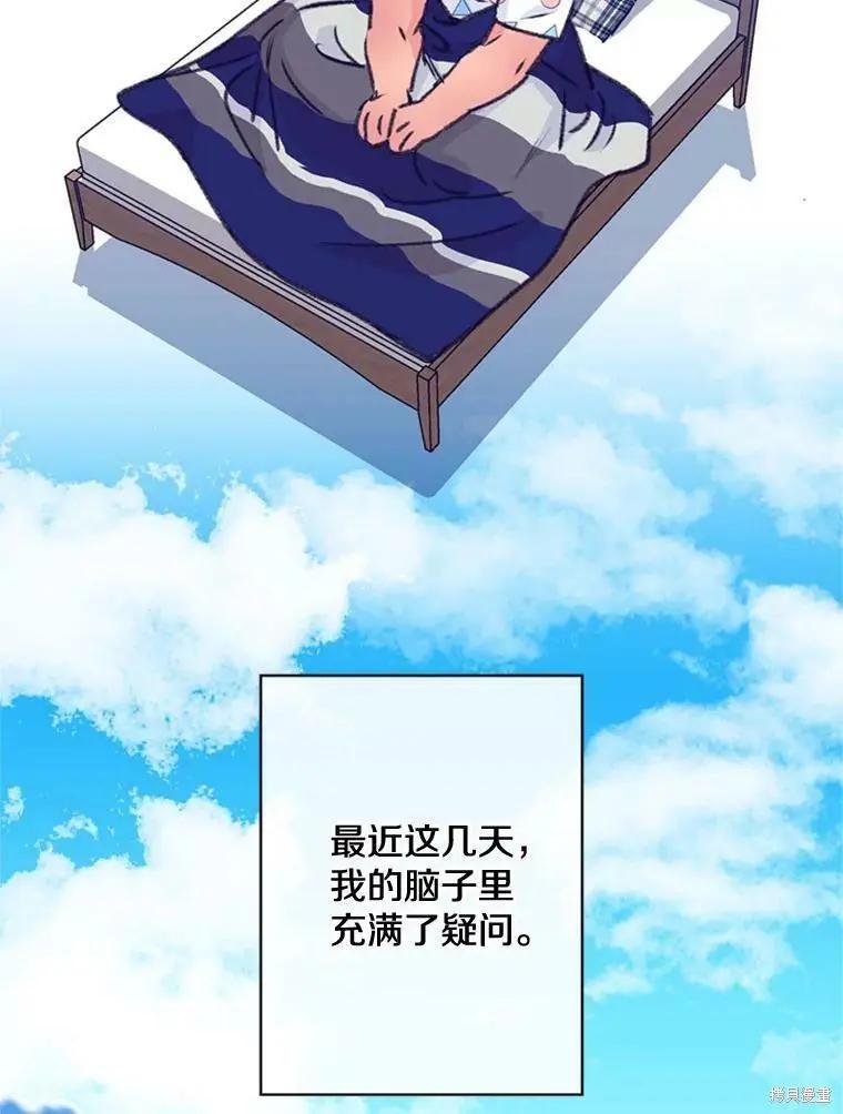 第47话19