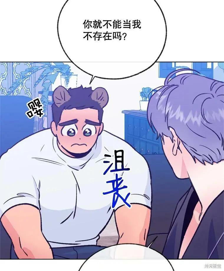 第47话2
