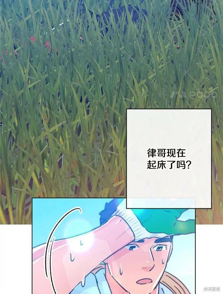 第47话21