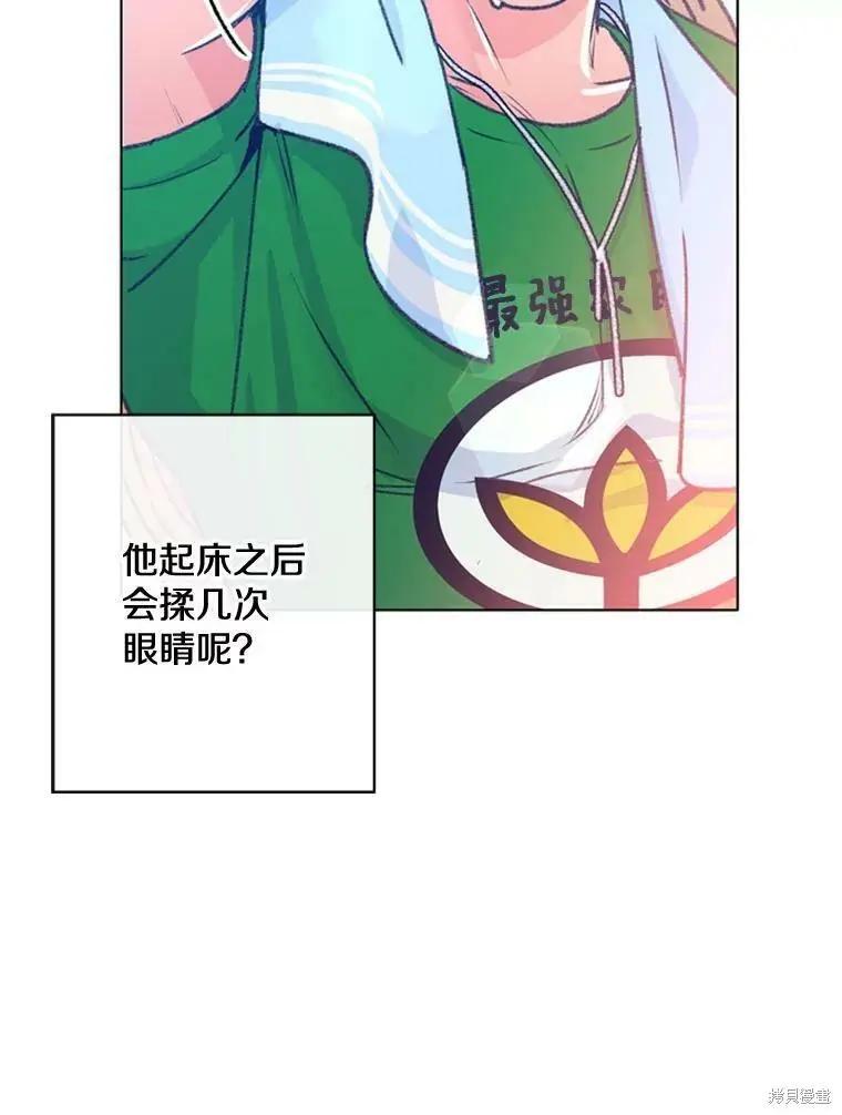 第47话22