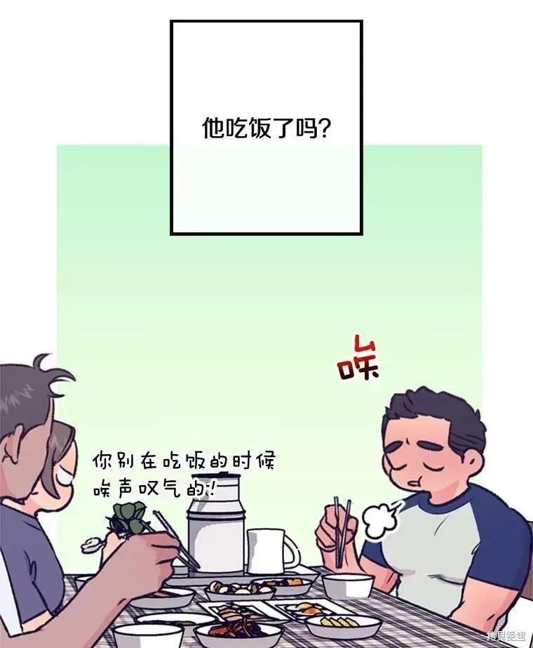 第47话23