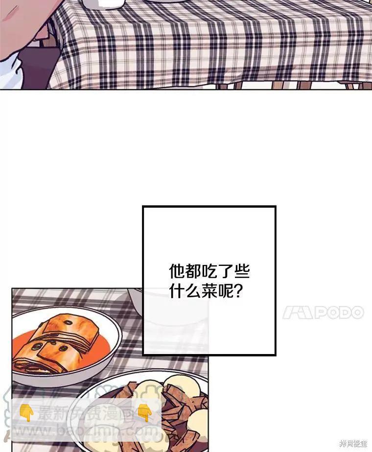 第47话24