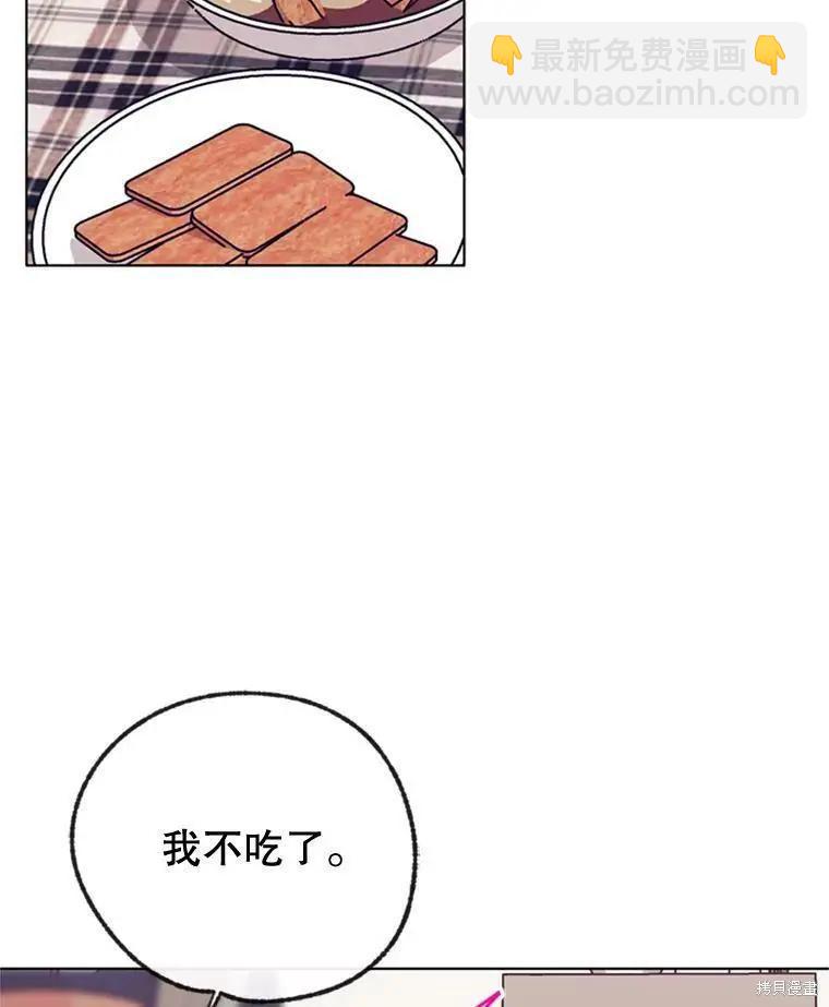 第47话25