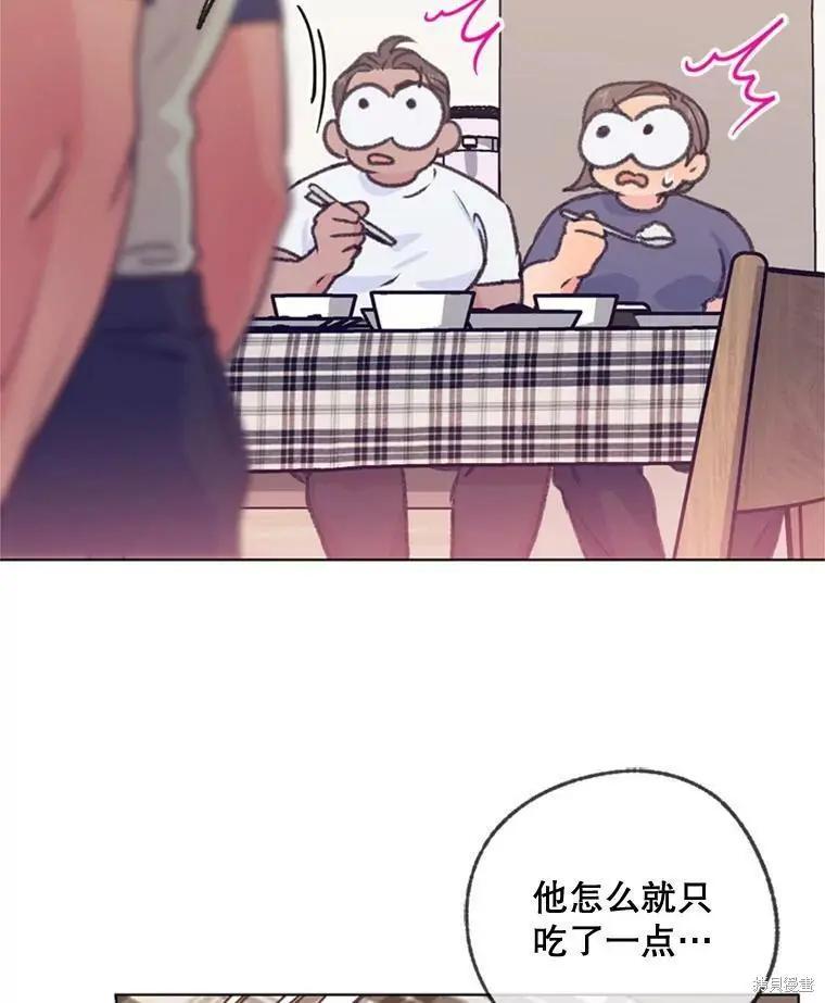 第47话26