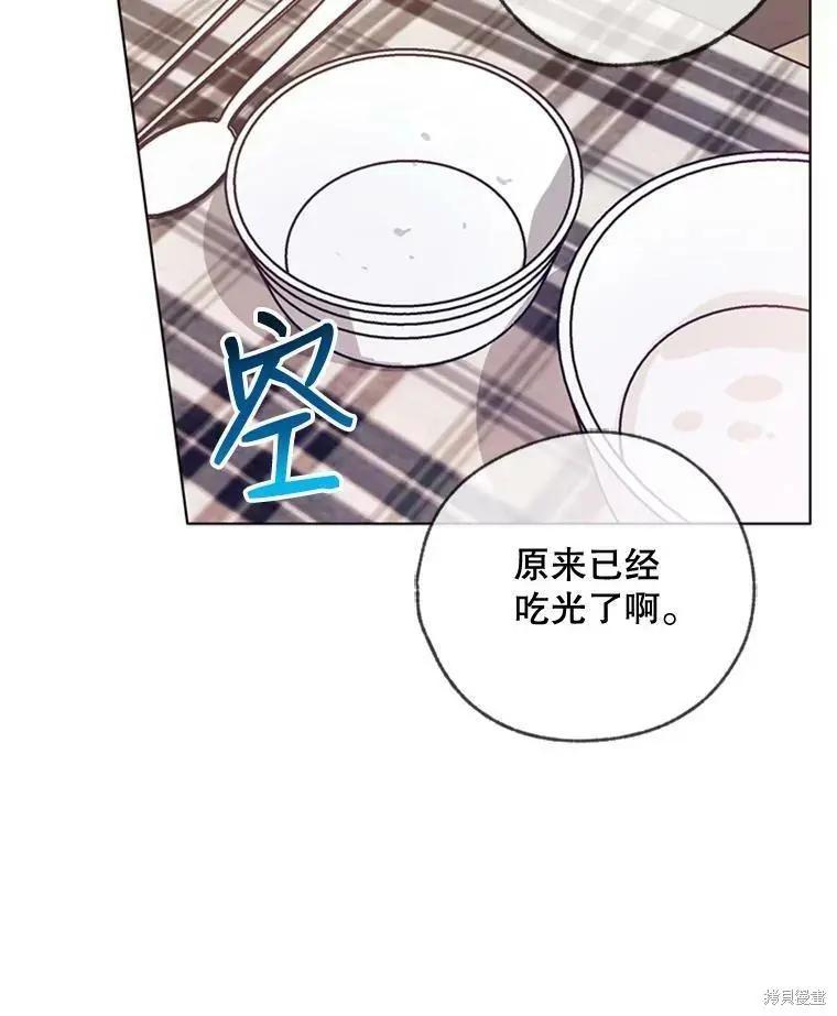 第47话27