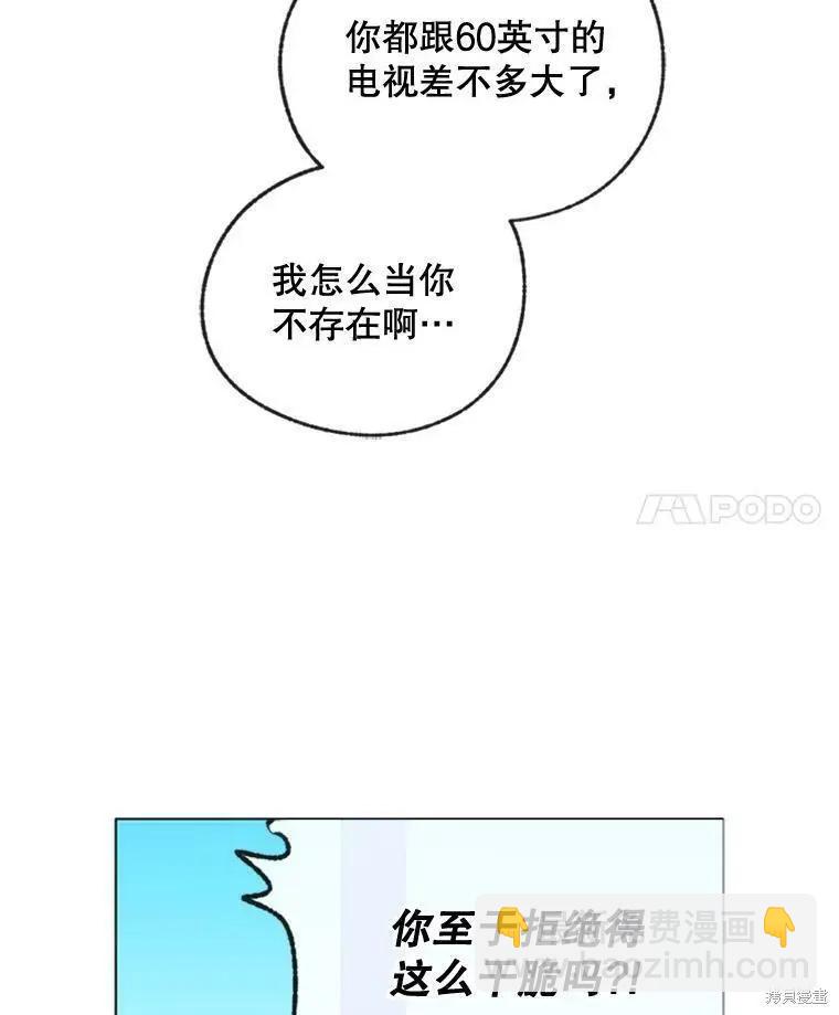 第47话3