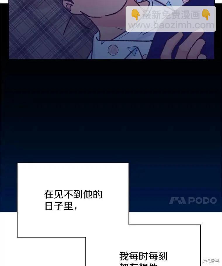 第47话31