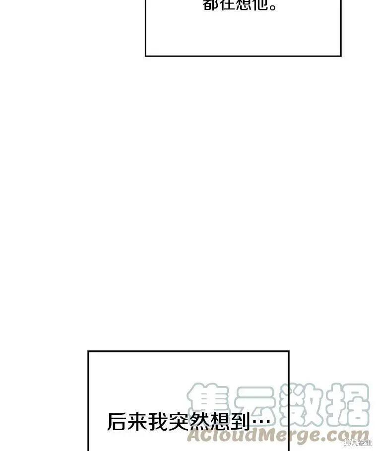 第47话32