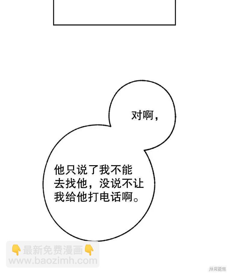 第47话33