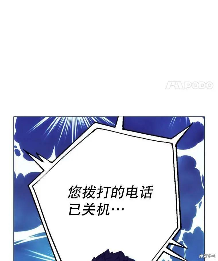 第47话35