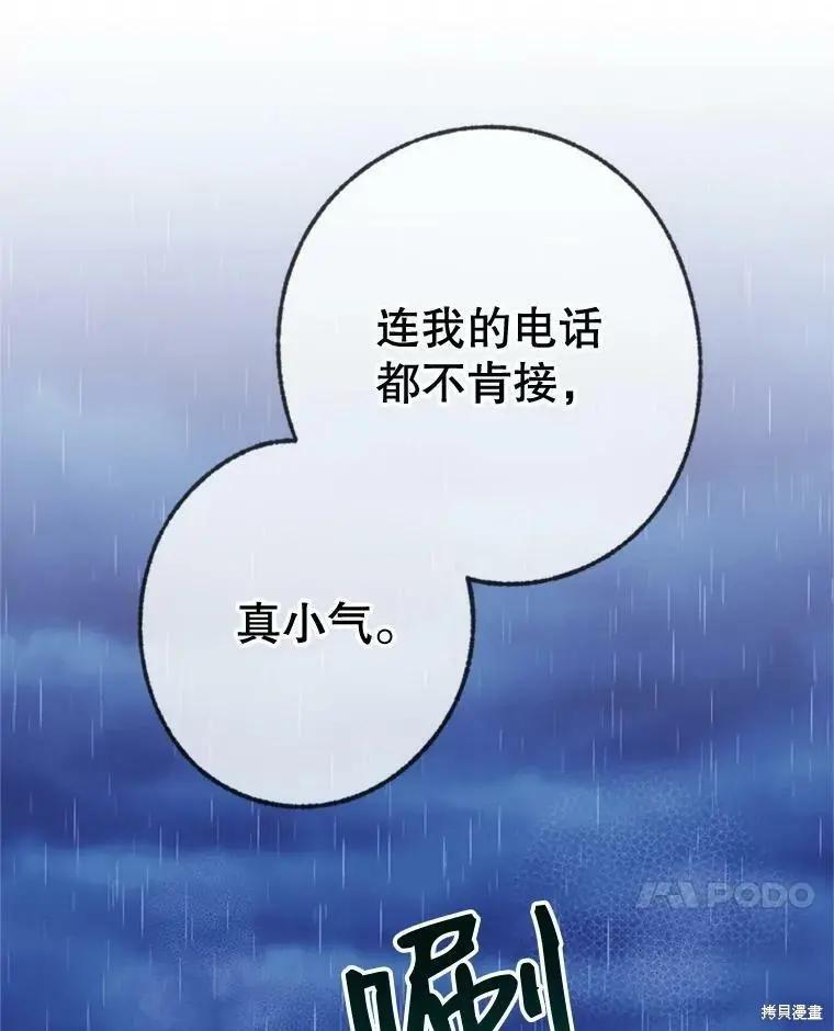 第47话38