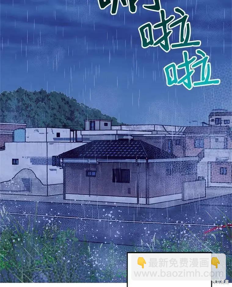 第47话39
