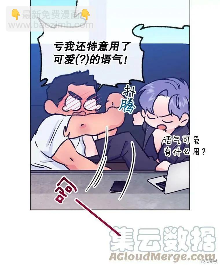 第47话4