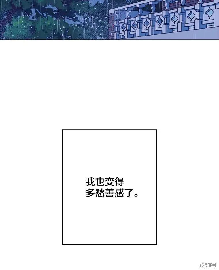 第47话41