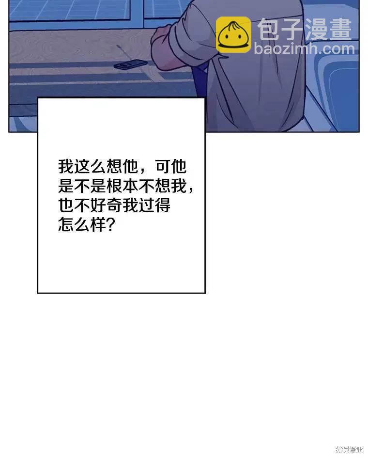 第47话43