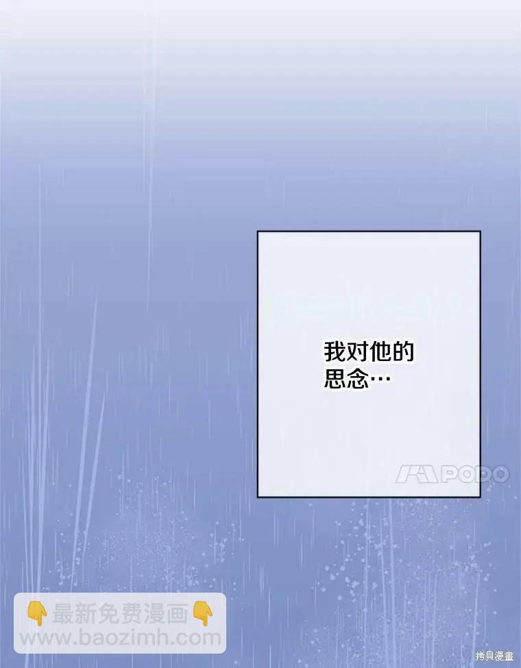 第47话45