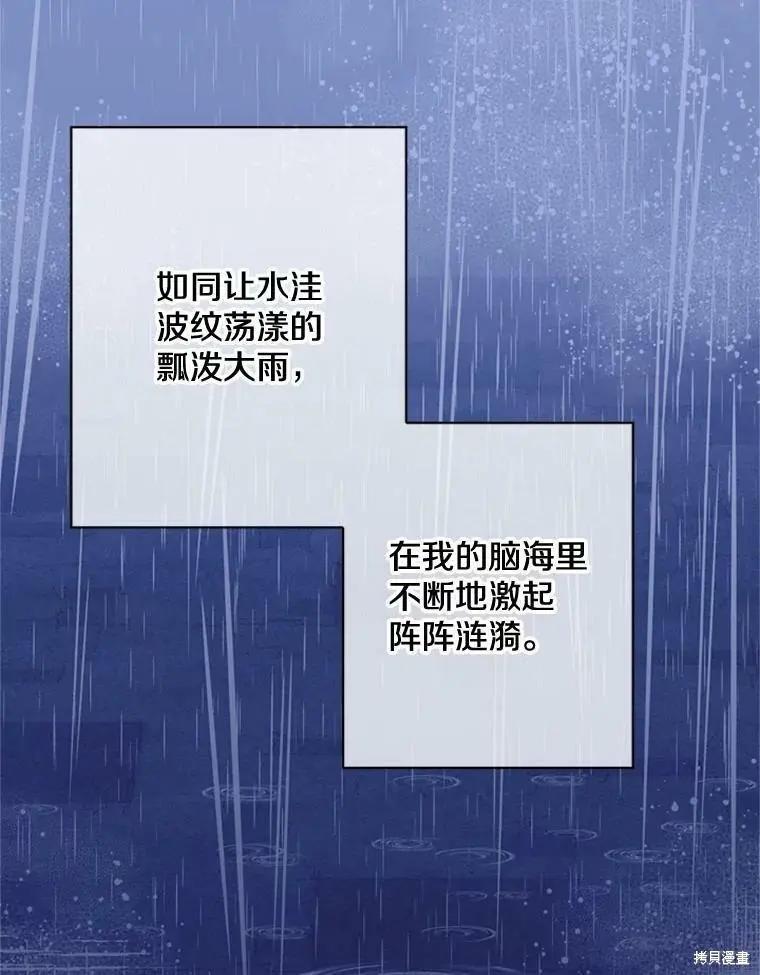 第47话46
