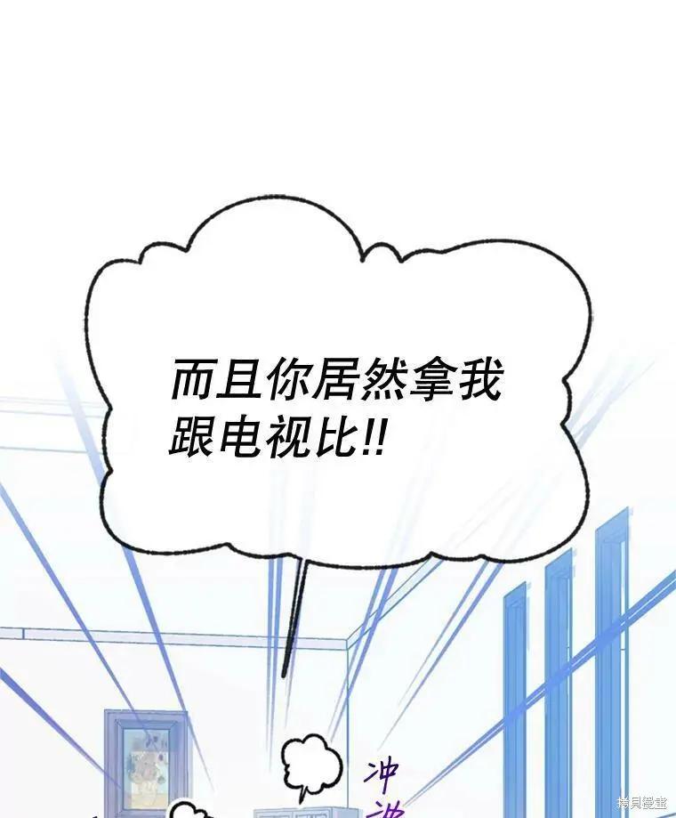 第47话5
