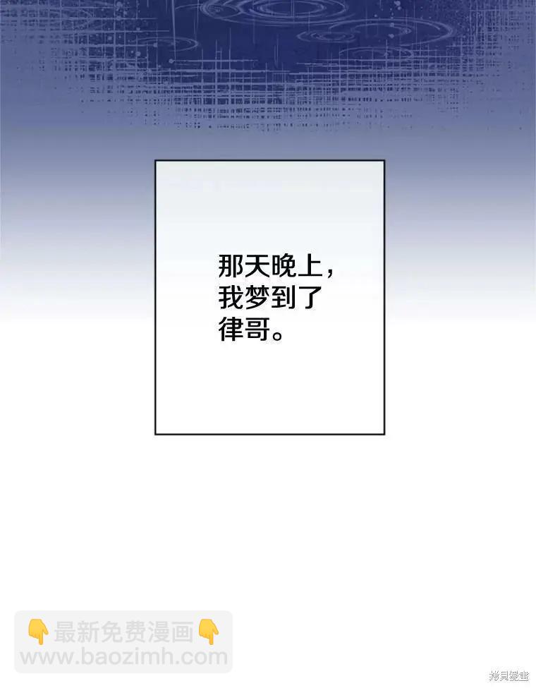 第47话51