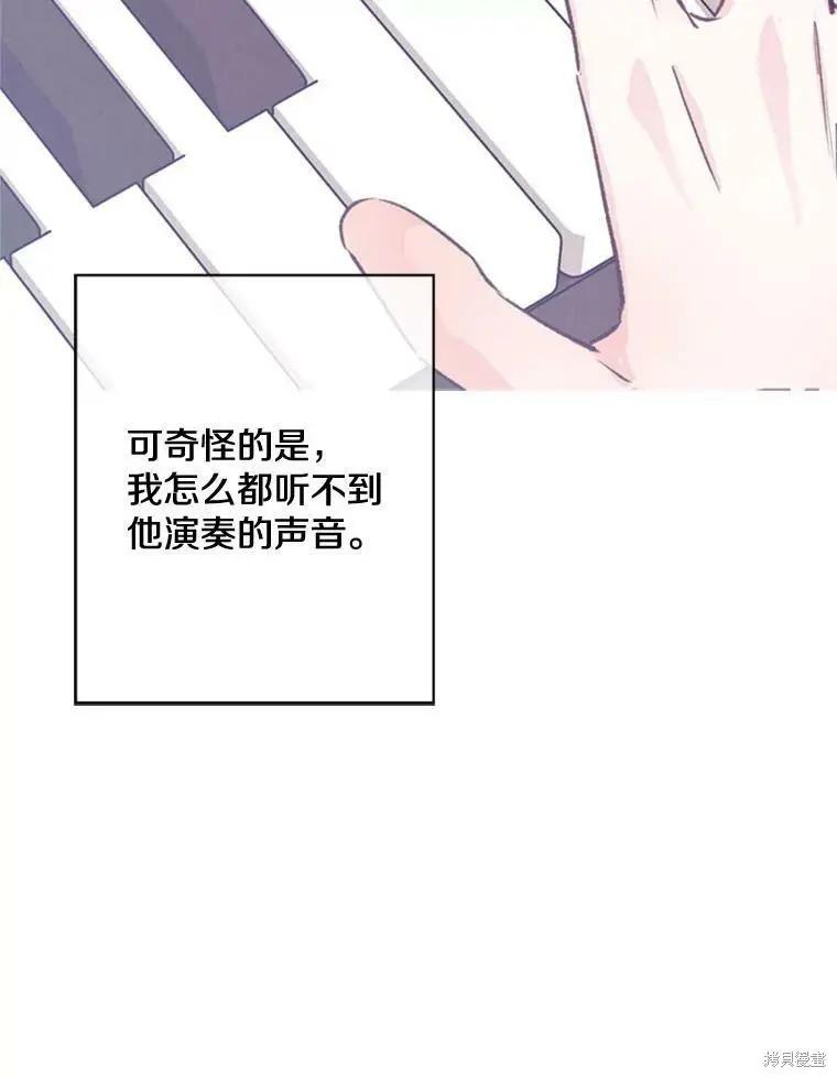 第47话54