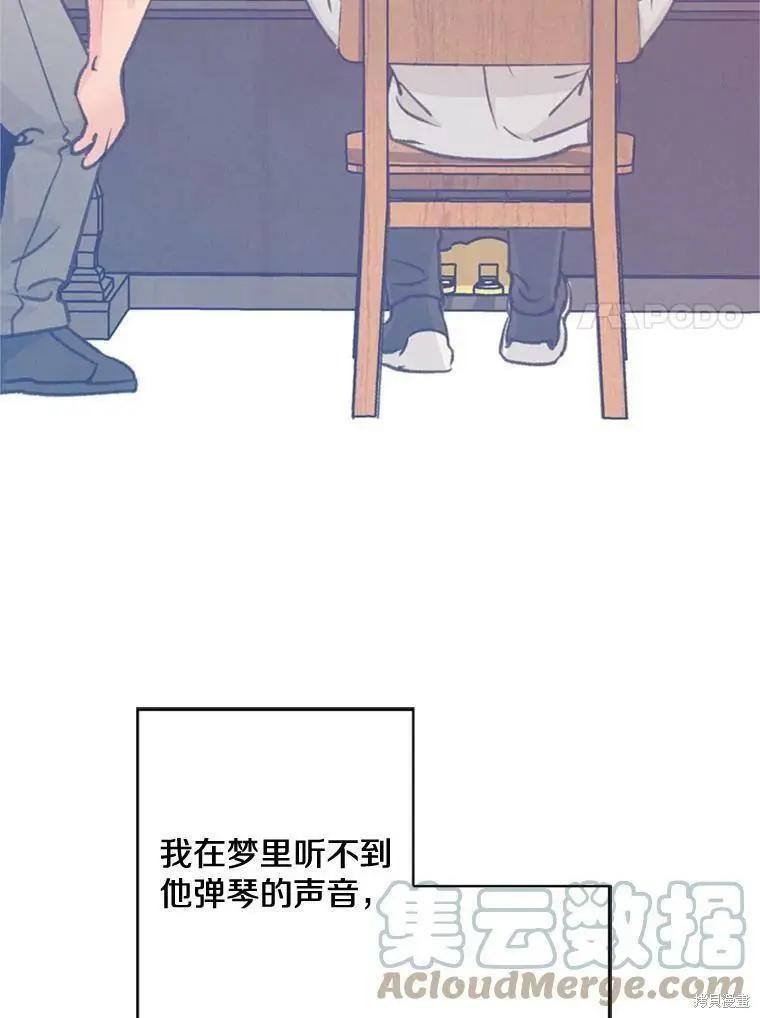 第47话56