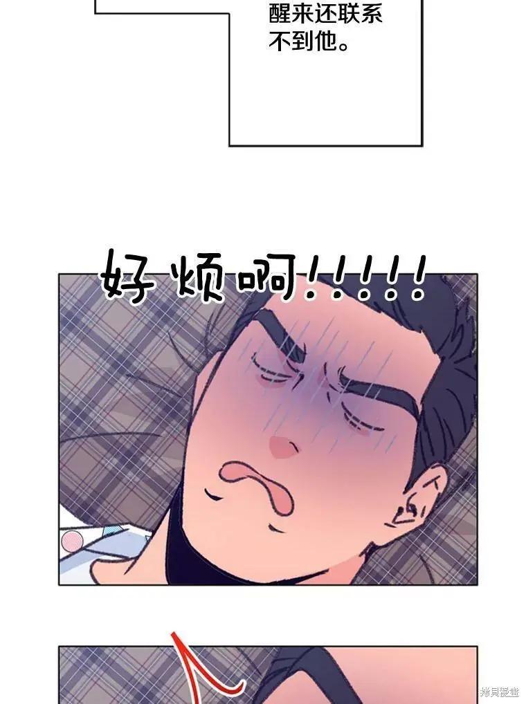 第47话57
