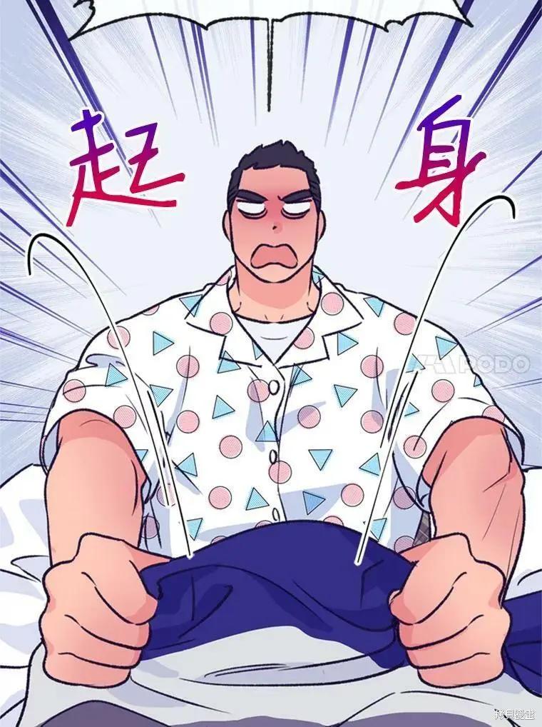 第47话59