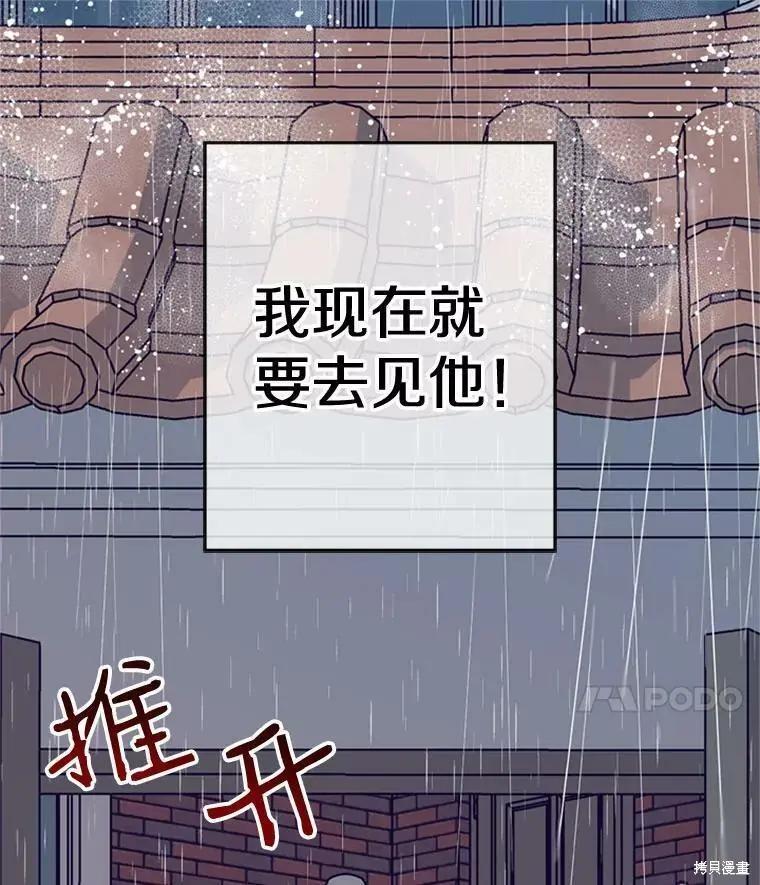 第47话62