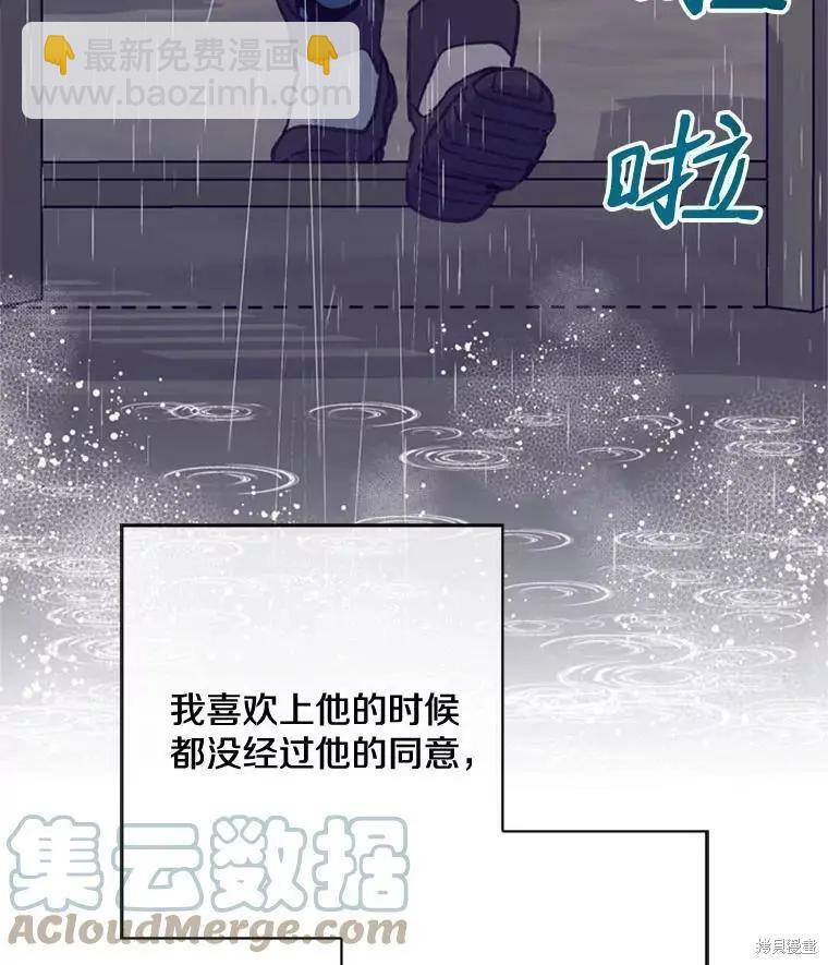 第47话64
