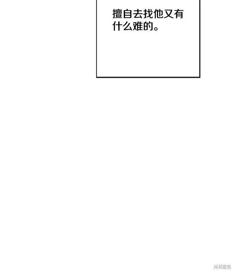 第47话65