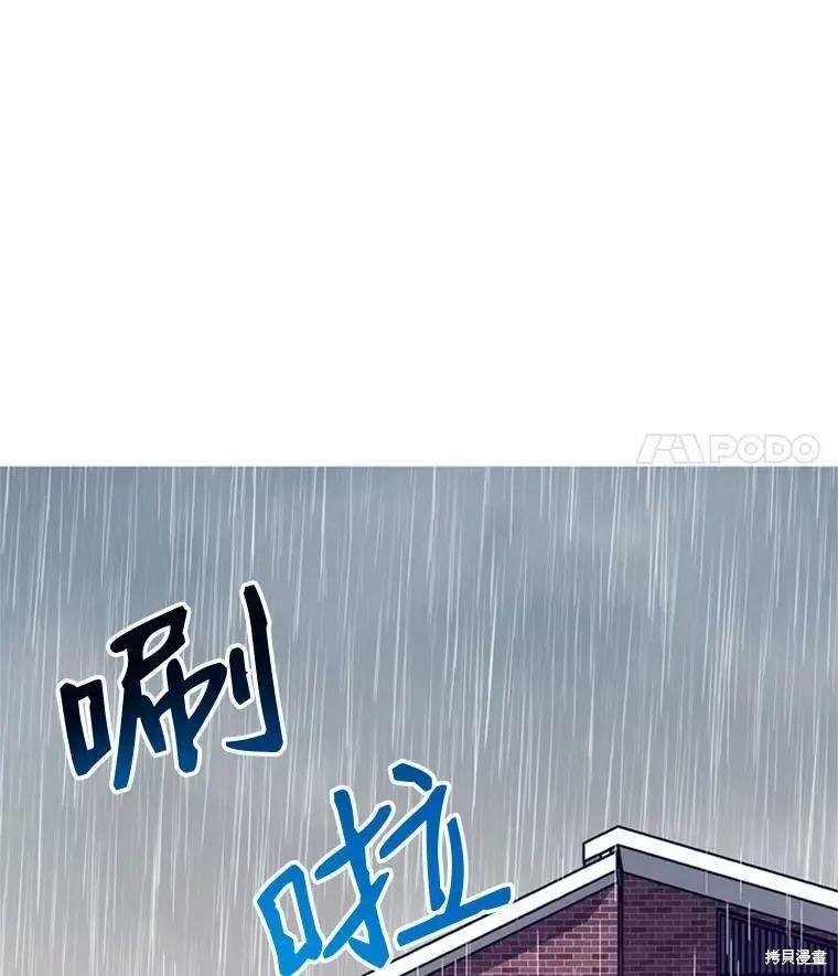 第47话66