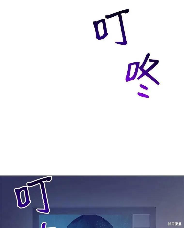 第47话69